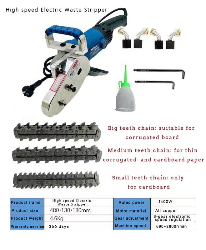 Χειροκίνητος ηλεκτρικός απορριπτής απορριμμάτων ελεύθερης ταχύτητας 9 kg για χαρτόνι