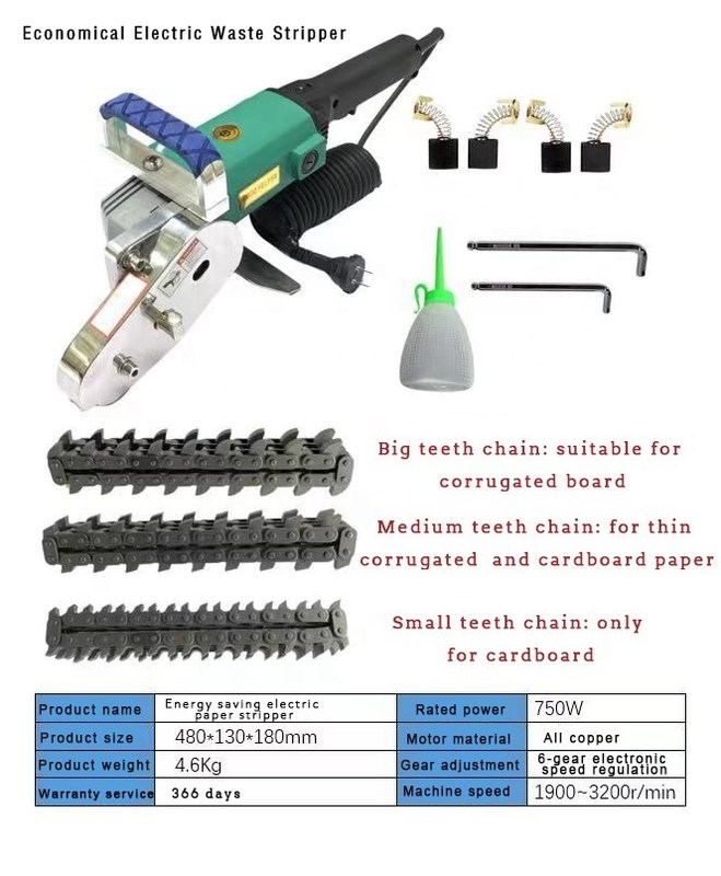 Χειροκίνητος ηλεκτρικός απορριπτής απορριμμάτων ελεύθερης ταχύτητας 9 kg για χαρτόνι